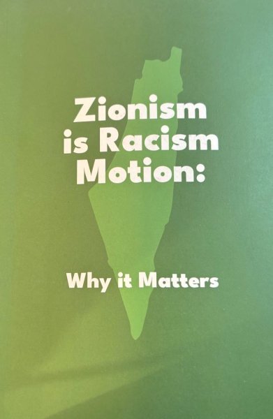 This booklet published by Greens for Palestine was widely circulated at the conference.